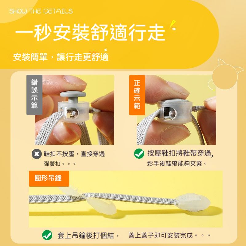 免綁鞋帶扣