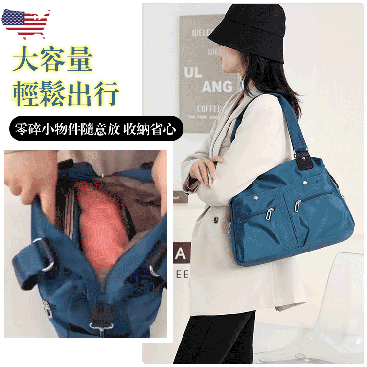 尼龍佈單肩包