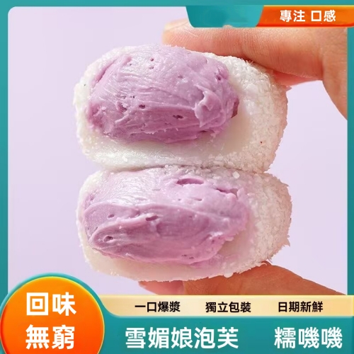 爆漿牛奶泡芙