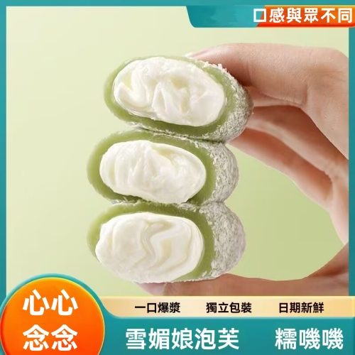 爆漿牛奶泡芙