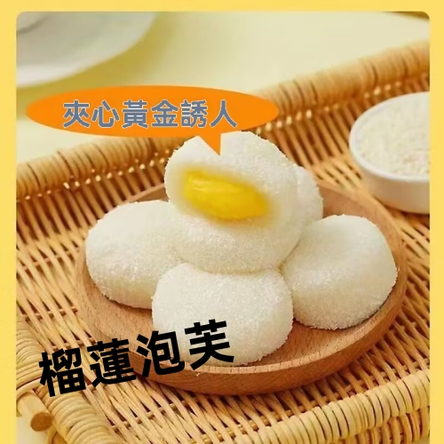 爆漿牛奶泡芙