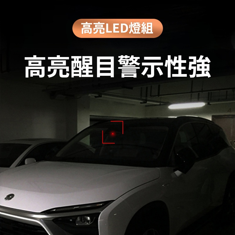 太陽能防盜器