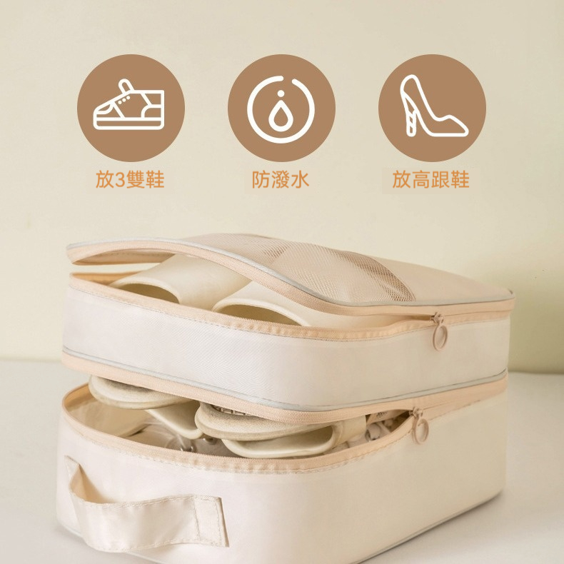 多功能便攜鞋包