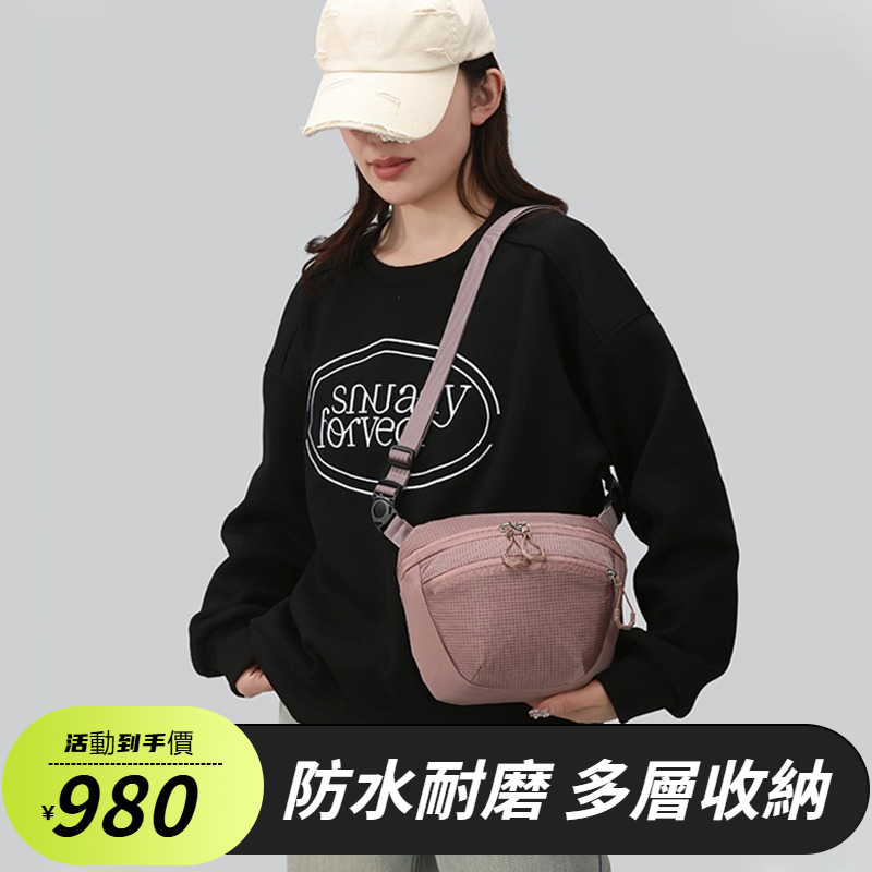 大容量斜背包